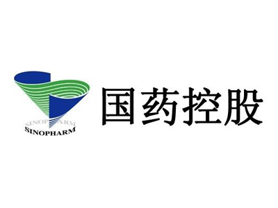 國藥控股魯南有限公司