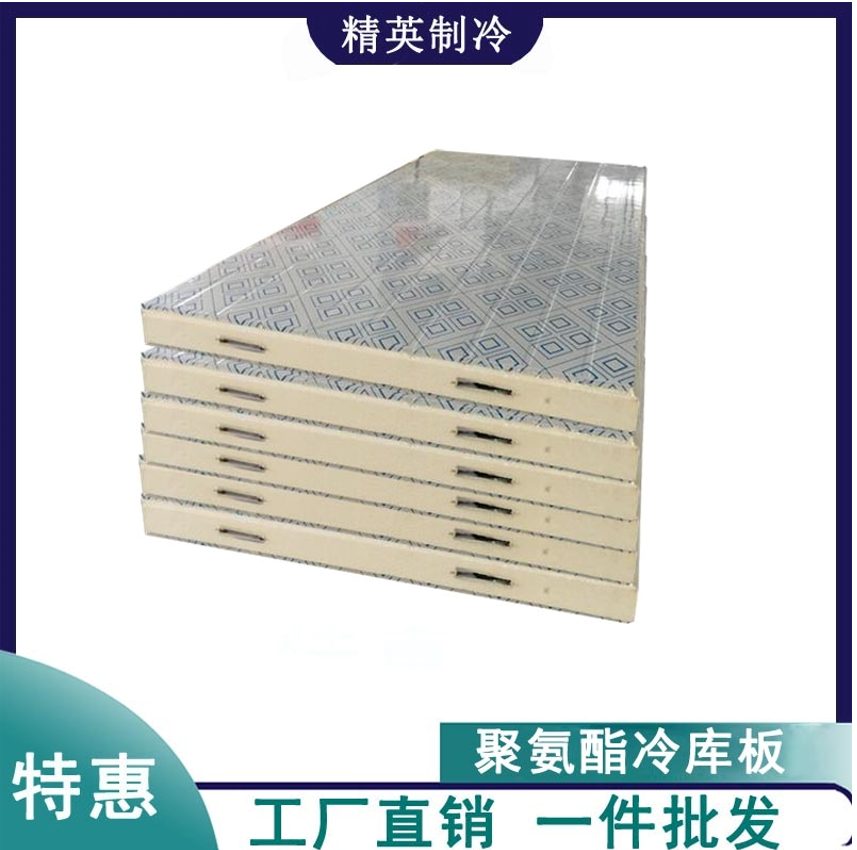 冷庫(kù)板的種類
