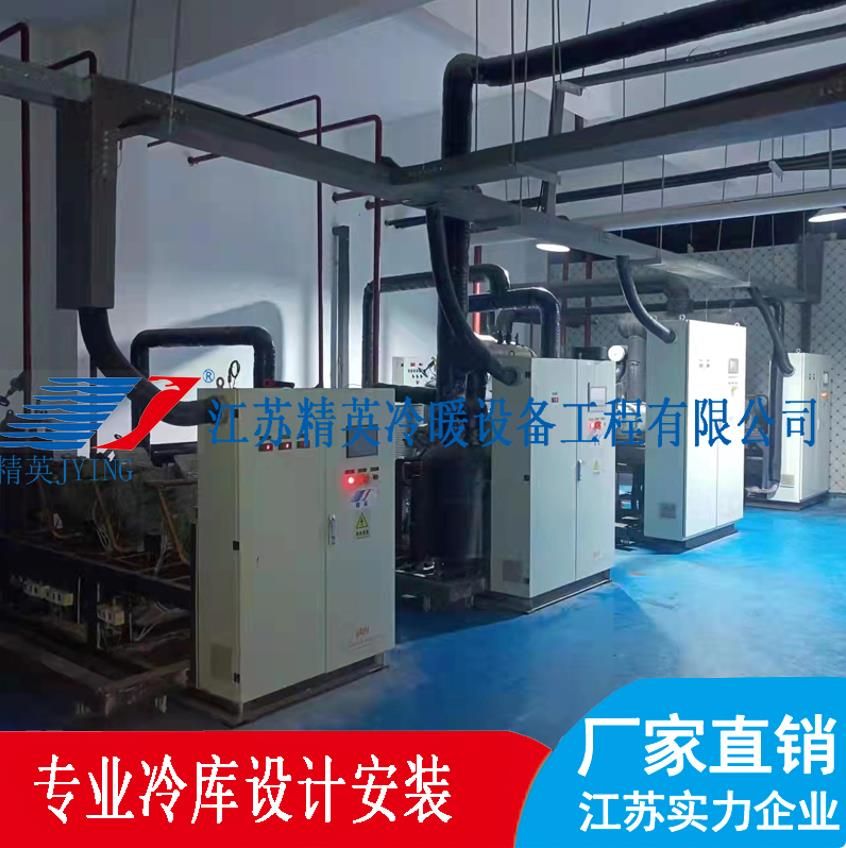 常州冷庫安裝對配電系統(tǒng)有什么要求